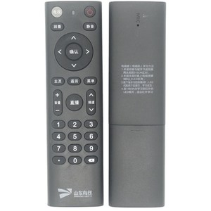 Télécommande à code fixe noire JZ YK 01630 pour décodeur TV HD Shandong Crystal Beads - Product Image 5