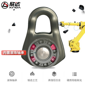 Polea Reforzada Xinda de 5x7cm para Escalada en Roca, Tirolesa y Travesía, Fabricada en China - Product Image 4