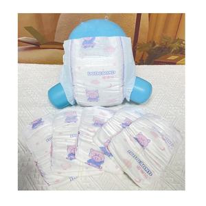 Échantillon Gratuit de Couches pour Bébés Super Absorbantes Nappi, Couches pour Adultes de Style Japonais, Couches-Culottes pour Grands Enfants et Bébés de Style Coréen - Product Image 2