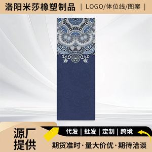 Tapis de yoga antidérapant 1830x680x5mm pour la maison, le sport et la danse avec motif floral - Product Image 5