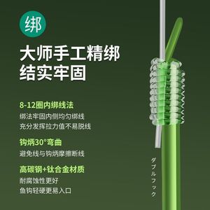 Juego de anzuelos de pesca de doble gancho tipo diente de lobo competitivos, sin púas, para carpa cruciana de agua dulce, de acero con alto contenido de carbono y aleación de titanio - Product Image 1