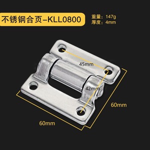 Thickened 304 Stainless Steel Toolbox Hinge 71mm Length 2.2mm Thickness Welded Type For Tool <b>Box</b> - Product Image 4