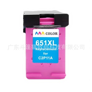 Cartucho de Tinta Compatible HP 651XL C2P10A 202C 250C 252C 5575 5645 para Impresión Digital - Product Image 4