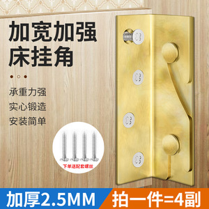 Soporte de Esquina para Muebles de Acero Laminado en Frío de 2.5mm de Grosor, Marca Zhan Hanlai Weishi, para Camas de Madera - Product Image 4