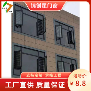 หน้าต่างอลูมิเนียมห้องนอน กันน้ำ ดีไซน์ร่วมสมัย จากโรงงานโดยตรง - Product Image 3