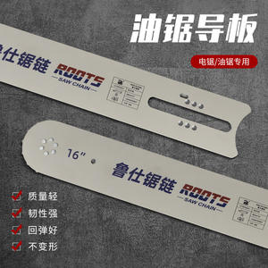 Guide-barre en alliage Roots de 16 pouces de qualité industrielle pour utilisation avec une tronçonneuse - Product Image 4