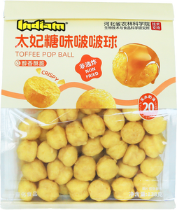 Bola de Caramelo Redonda de Grano, Baja en Carbohidratos, 138g, Directo de Fábrica - Product Image 2