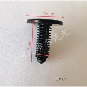 Plastic <b>Clip</b> LD1177 18.6mm Head 24.6mm Length 6.5x6.2mm Thread For <b>Car</b> Interior Trim Fastening - Product Image 1