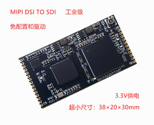 Convertidor Industrial MIPI DSI a 3G-SDI, Salida 1080P a 60Hz, Módulo Convertidor DSI a SDI W372 - Product Image 2
