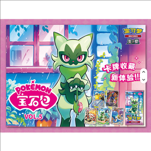 Pack de cartes Pokémon Gemme Vol. 5 – Version chinoise authentique à <span class=keywords><strong>prix</strong></span> réduit – Fournisseur de boosters Pokémon en boîte mystère – Articles de collection de qualité - Product Image 6