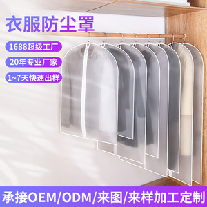 Dustproof <b>Cover</b> For Clothes Rectangle Non Woven Fabric Hook Type Bedroom Storage Moisture Proof Coat Suit <b>Protector</b> - Product Image 4