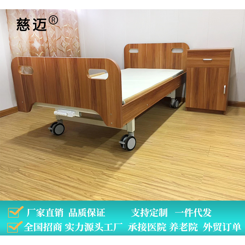 ABS single-crank headboard - multi-layer board wood headboard B