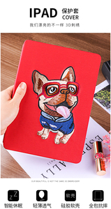 Kaku marca <span class=keywords><strong>2020</strong></span> nuevos productos lindo Animal bordado Funda de cuero para ipad pro <span class=keywords><strong>2020</strong></span> ipad mini caso - Product Image 6