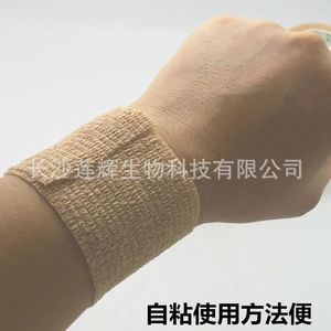 Bande élastique auto-adhésive 2,5 cm x 4,5 m respirante pour la protection des poignets, des paumes et des blessures sportives - Product Image 2