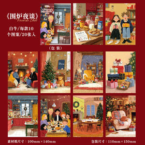 Paquete de 20 Hojas de Papel para Scrapbooking, Serie de Fechas Navideñas, Papel con Temática Navideña para Diario, Collage y Manualidades - Product Image 6