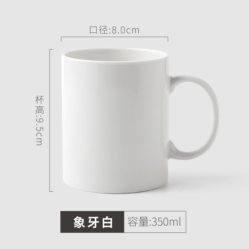 Taza blanco marfil