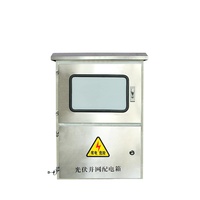 Ip66 Ip65 Double porte PV boîte de distribution électrique métal aluminium/acier inoxydable photovoltaïque connecté au réseau boîte de distribution
