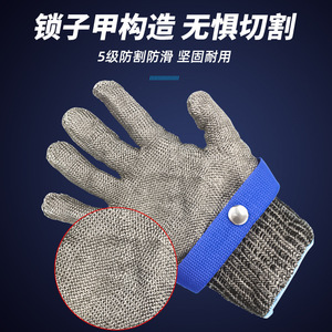 Gants anti-coupure à cinq doigts, niveau 5 de protection contre les coupures, anti-perforation, gants en fil d'acier pour la cuisine, la pêche - Product Image 3