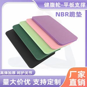 Tapete de Yoga Personalizado de Material NBR, 40x33cm, Grosor de 20mm, Antideslizante, para Hacer Ejercicio en Casa, Color Rosa Sólido - Product Image 5