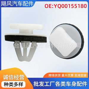 Peugeot Citroen Opel Cadillac Body Skirt <b>Trim</b> <b>Clip</b> 11610700 Plastic Fastener For Interior Repair Replacement - Product Image 5