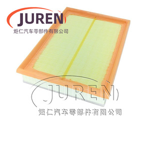 Filtre à air Juren pour Baic Senova D50 1.5L 1.5T, taille standard, pièce de rechange automobile - Product Image 3