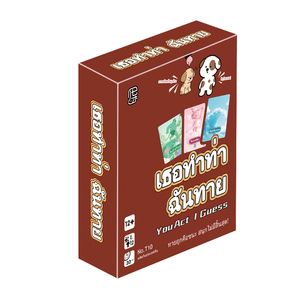 Jeu de cartes You Act I Guess Thai Charades - 51 pièces - Jeu de société familial pour 12+ personnes avec des cartes de 8,7x5,7 cm dans une boîte de 15x12x4 cm (design de dessin animé) - Product Image 5