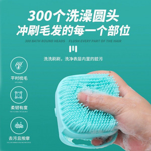 Silicone <b>Pet</b> <b>Bath</b> Brush With Foam Generator For Dog Massage <b>Cleaning</b> Tool - Product Image 5