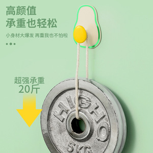 Pin Rabbit Avocado Hook 2kg Load Removable Wall Mounted Clothes Hook Suction Cup Hook - Product Image 4