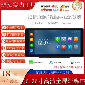 Venta al por mayor 10,26 \ "Inalámbrico CarPlay Radio de coche portátil Android Auto Control de voz <span class=keywords><strong>BMW</strong></span> Toyota Ford Audi Nissan Compatible 1 año - Product Image 4