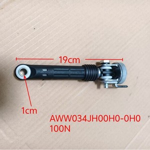 Amortisseur de machine à laver à tambour, tige en caoutchouc noir de 13,5 cm avec roulement pour usage domestique - Product Image 5