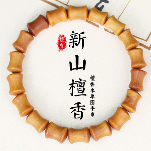 Nouveau bracelet en bois de santal de montagne 8x8mm, boucle unique, perles en bois unisexes, cadeau pour hommes et femmes - Product Image 1