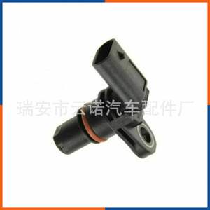 Sensores de Movimiento y Posición al por Mayor de Fábrica, Árbol de Levas 06H905163B y 07L905163B para Volkswagen y Audi - Product Image 3