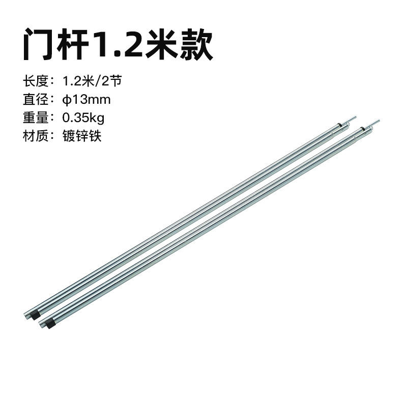 1.  45 เมตร, 2 ท่อน * 2 ชิ้น