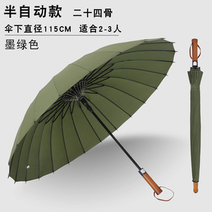 Paraguas Recto Retro con Mango de Madera, Apertura Automática, 24 Varillas, Protección Solar y Contra la Lluvia, Material de Nailon, Ideal para Regalo - Product Image 5