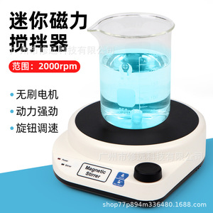 Agitador Magnético de 2000 rpm, 3L 5L, Equipo de Agitación de Velocidad Constante para Uso en Laboratorio - Product Image 2
