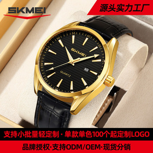 Skmei Men's Quartz Watch Gold Dial Black Leather Strap 30M Waterproof Analog Calendar Business Fashion Watch - Product Image 5