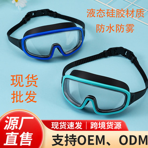 Asy Adult <b>Large</b> <b>Frame</b> Anti Fog Swimming Goggles Transparent Waterproof Wide Vision For Men And Women - Product Image 5