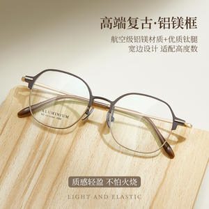 Montures de lunettes ovales multi-couleurs, monture intégrale en alliage d'aluminium, de magnésium et de titane, antidérapantes, unisexe, verres acryliques, origine Danyang - Product Image 5