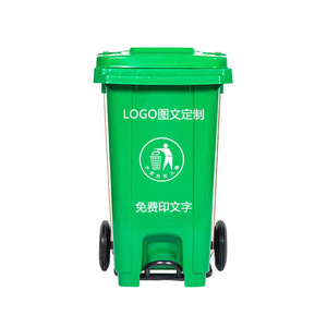 240L outdoor <b>large</b>-size (120L) foot-operated four-color plastic garbage <b>bin</b> for sanitation and waste sorting, suitable for use - Product Image 1