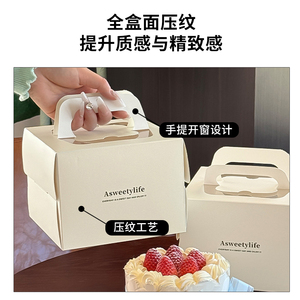 Factory Direct Delivery 3Inch 4 Inch Baked Dessert Portable Packaging Box Basque Mousse Packaging Boxes <strong>Customization</strong> - Product Image 4