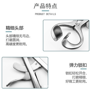 Ouvre-bouche en acier inoxydable Guanlan, forceps métalliques inclinés pour adultes et jeunes, outil de thérapie buccale antistatique - Product Image 4