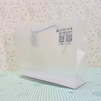 Sacs cadeaux en plastique PP givré avec poignée longue, à soufflets latéraux, imprimés sur mesure avec logo, résistants à l'humidité et sérigraphiés