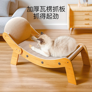 Sillón reclinable para mascotas, poste rascador para gatos, poste para afilar garras de gato, pelota rascadora para gatos, tabla rascadora duradera, juguete para gatos - Product Image 1