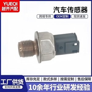 <b>Gauge</b> Pressure Sensor 85PP51-03 <b>Threaded</b> Piezoresistive For Fuel Common Rail System - Product Image 5