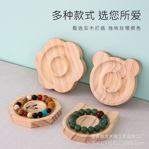 ถาดโชว์เครื่องประดับไม้ ที่วางสร้อยข้อมือไม้เนื้อแข็ง ดีไซน์เรียบง่ายทันสมัย สำหรับอุปกรณ์ประกอบฉากถ่ายภาพ - Product Image 2