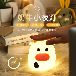 Cow Shape Night <b>Light</b> <b>Led</b> Tap Control 3 Brightness Levels <b>USB</b> Powered Bedside Lamp For Kids Bedroom Sleep Companion - Product Image 4