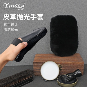 Guante de Cuero Yintei para Pulir, Negro, Suave, para el Cuidado del Calzado - Product Image 1