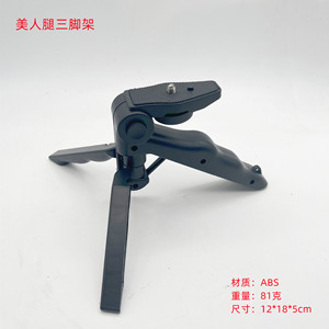 Mini Trípode de Escritorio para Cámara, Estabilizador Flexible de Mano, Soporte de Acero y Aluminio para Teléfono Móvil, Palo Selfie para Fotografía - Product Image 3