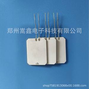 Elemento Calefactor de Cerámica Zhengzhou Gaoxin 4030, Piezas para Cafetera Eléctrica Doméstica - Product Image 1