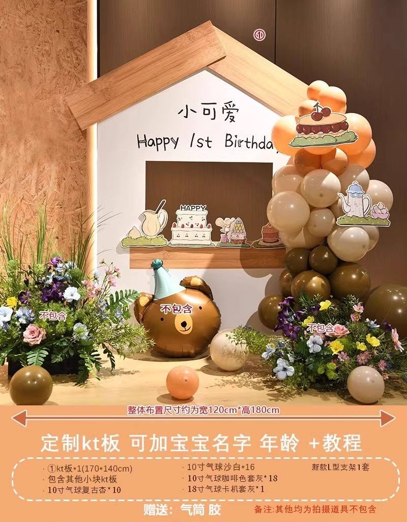 Planche à dessert style forêt, modèle KT 7